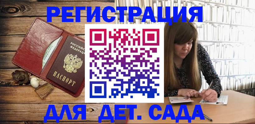 временная регистрация собственник в Березниках