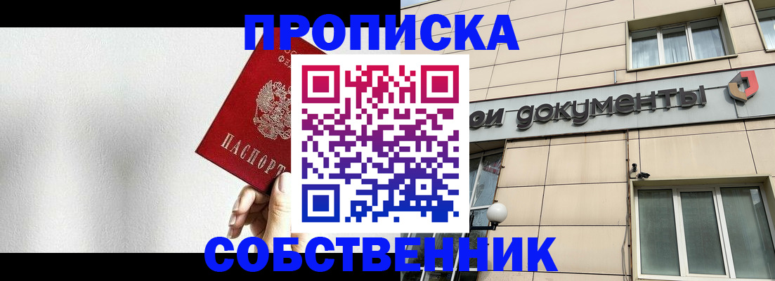 регистрация для школы в Березниках