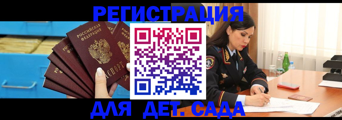 временная регистрация в квартире в Березниках