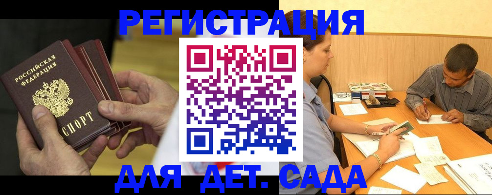 временная регистрация законно в Березниках