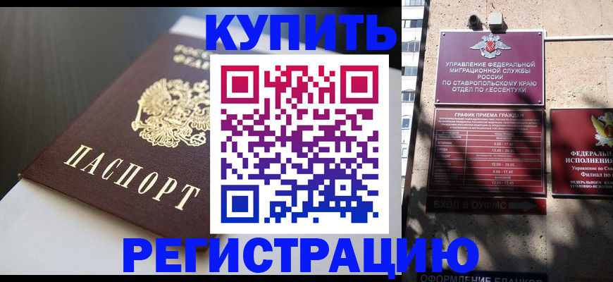 найти адрес прописки в Березниках
